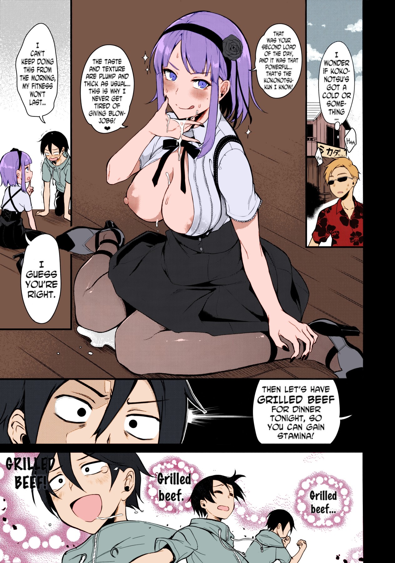 Hentai Manga Comic-Adult Dagashi 3-Read-10